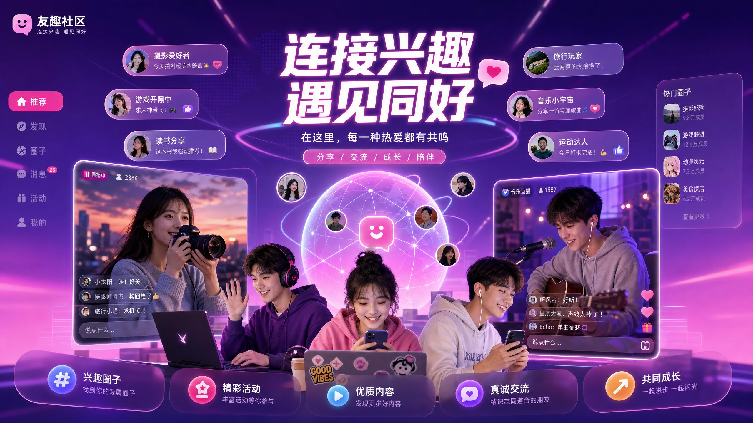 麻豆